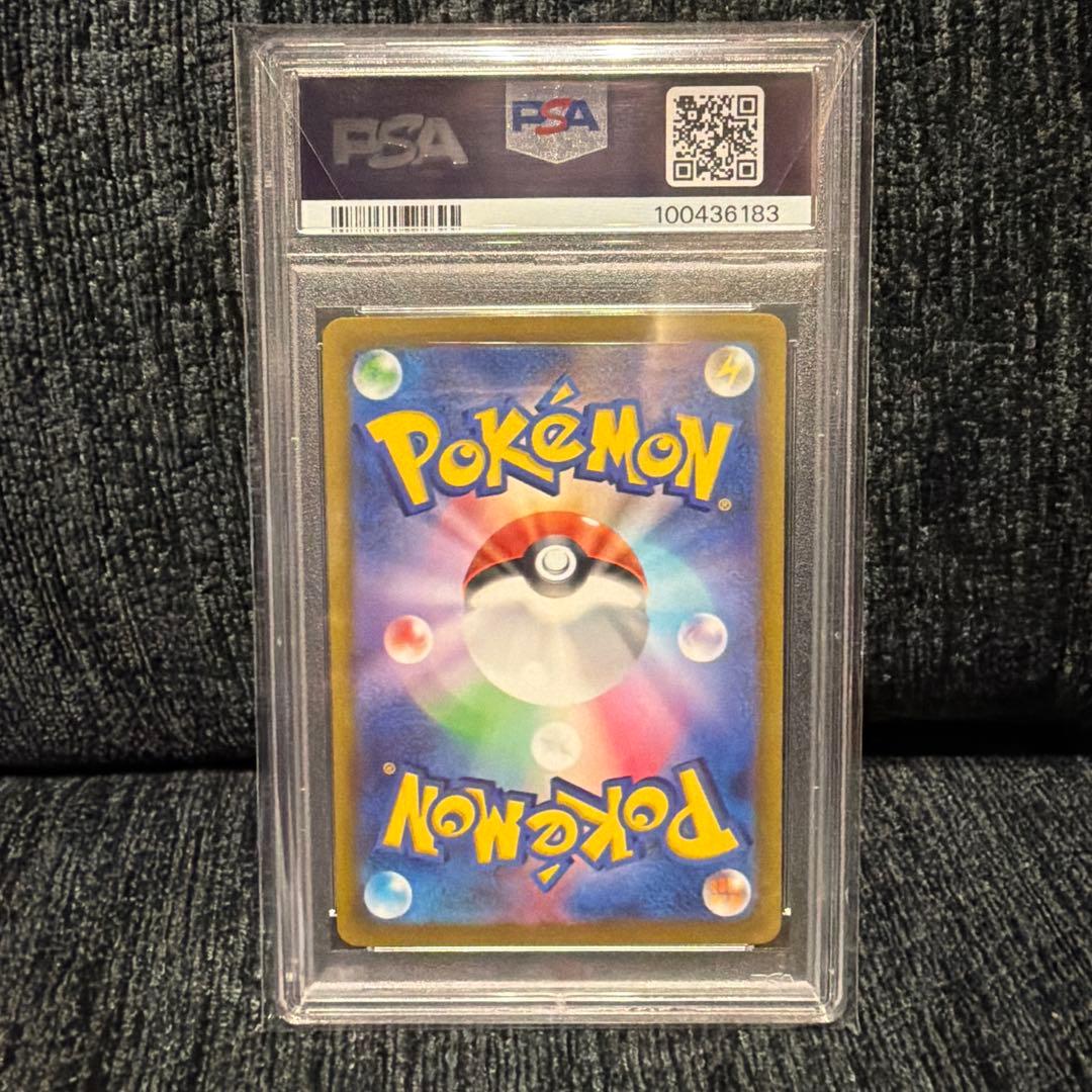 T*す様 2023 POKEMON SV1V ミモザPSA10 新品未開封