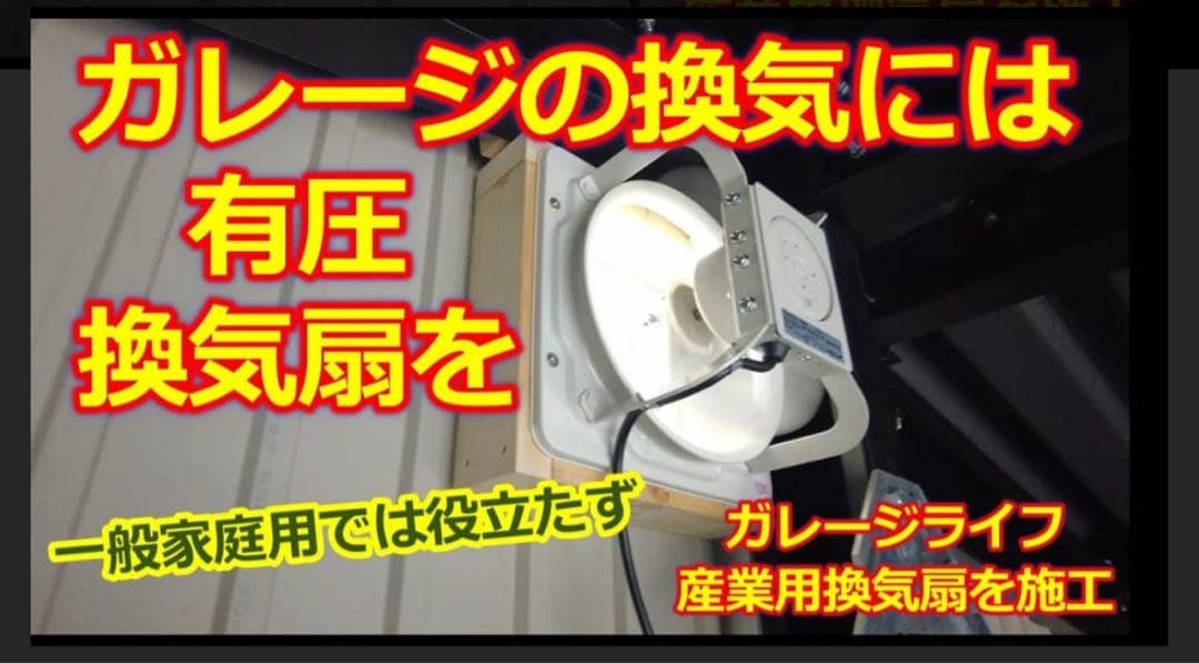 パナソニックFY-30LSM羽根径 30cm インテリア形・低騒音形有圧換気扇