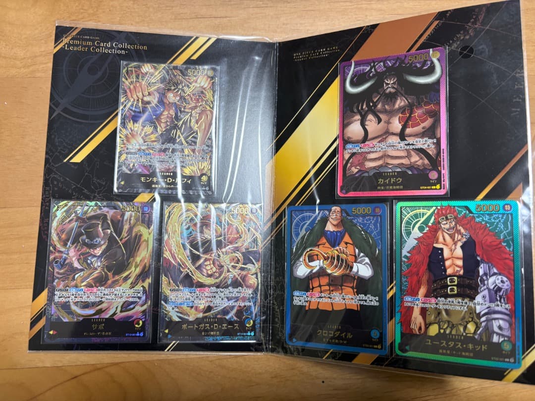 ワンピースカードゲーム ONE PIECE リーダーコレクション