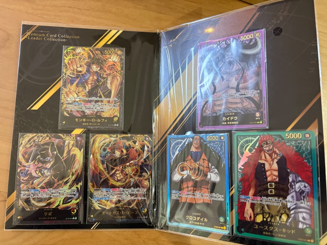 ワンピースカードゲーム ONE PIECE リーダーコレクション