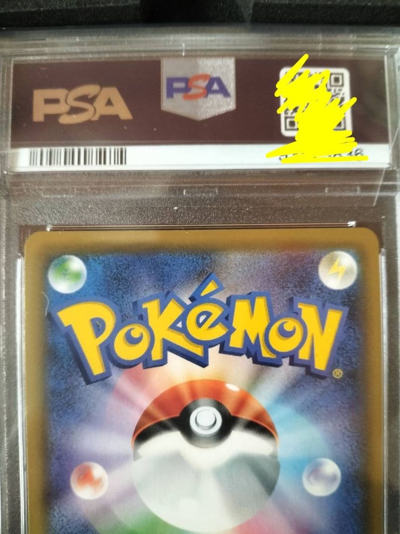 ブラッキー＆ダークライGX PSA 10 セット