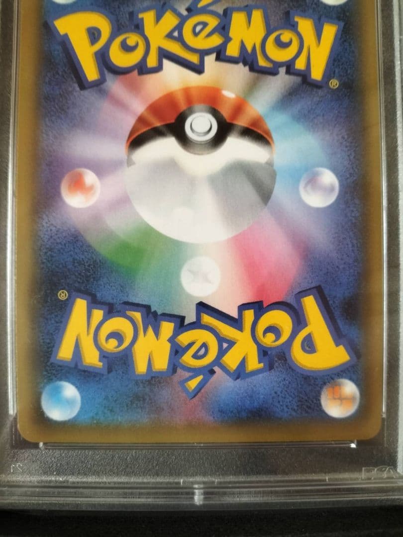 ブラッキー＆ダークライGX PSA 10 セット