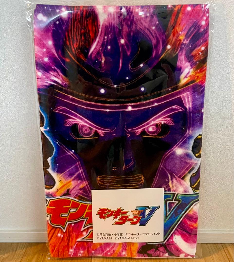 限定品 モンキーターンV 連旋パネル タオル　激レア　非売品　スマスロ　裏連旋