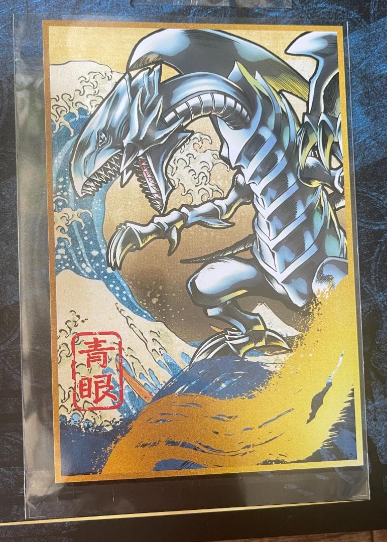 遊戯王OCG デュエルモンスターズ YuGiOh Blue Eyes White Dragon 25th