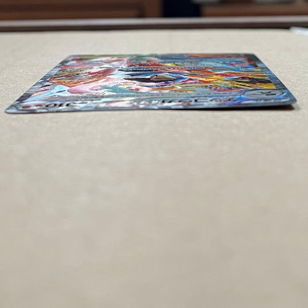 ゲッコウガex SAR SV5a クリムゾンヘイズ 090/066 ローダー保管