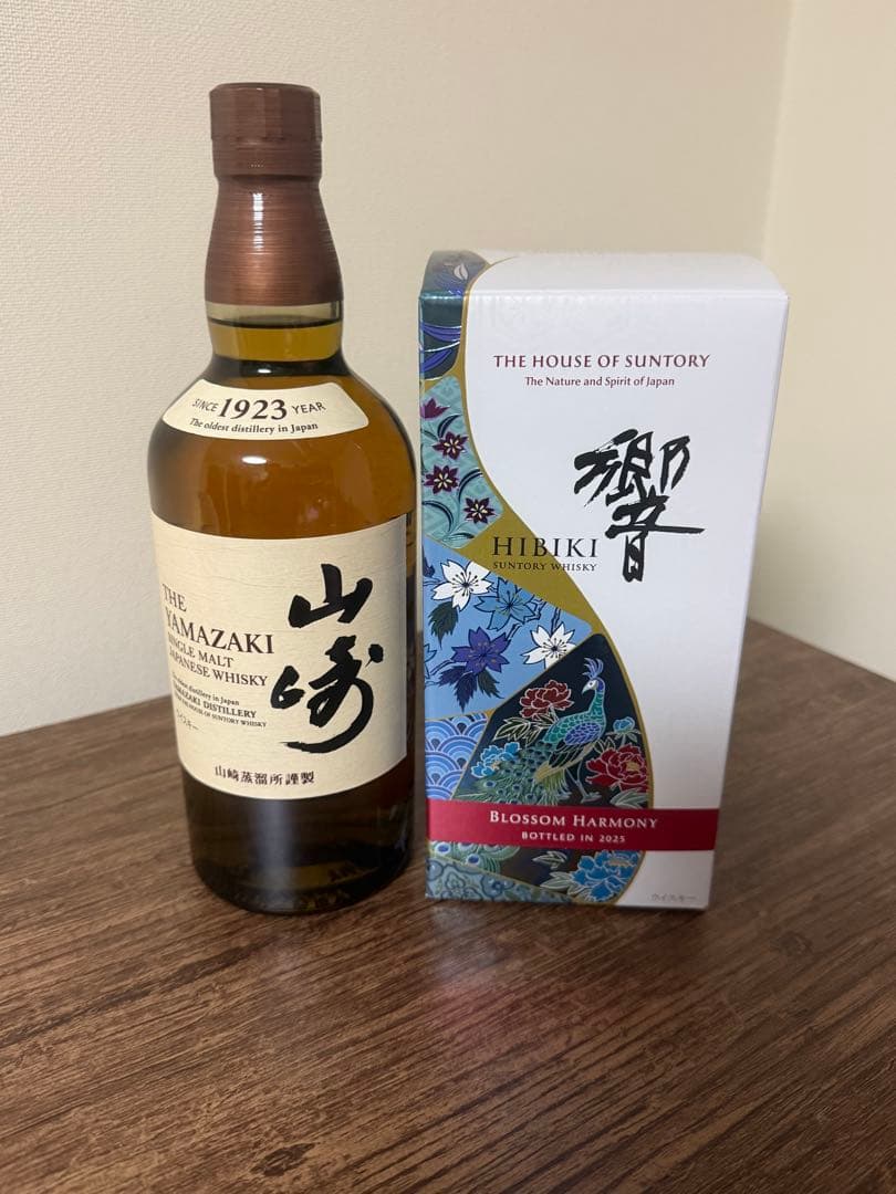 【新品】サントリー　山崎、響BLOSSOM HARMONY 2025　2本セット