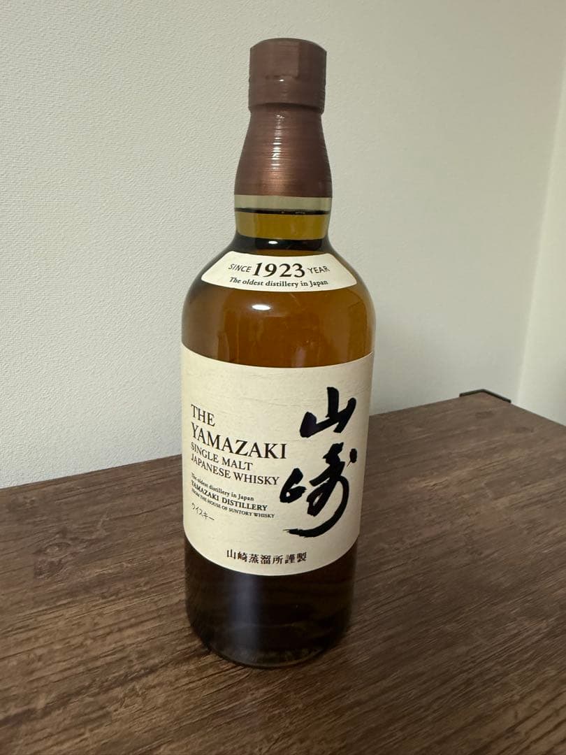 【新品】サントリー　山崎、響BLOSSOM HARMONY 2025　2本セット