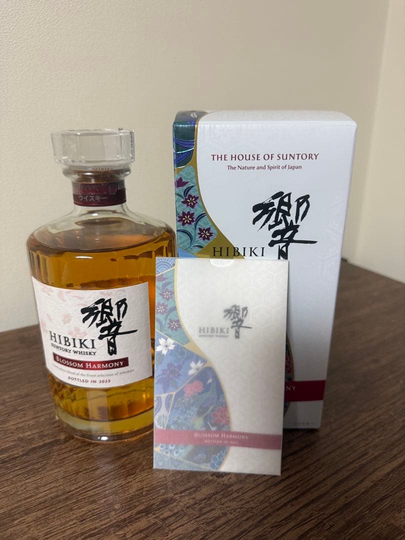 【新品】サントリー　山崎、響BLOSSOM HARMONY 2025　2本セット
