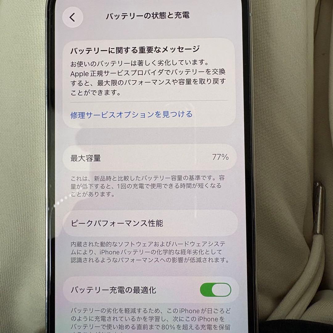 Apple iPhone 12 Pro 256GB ホワイト 箱付き