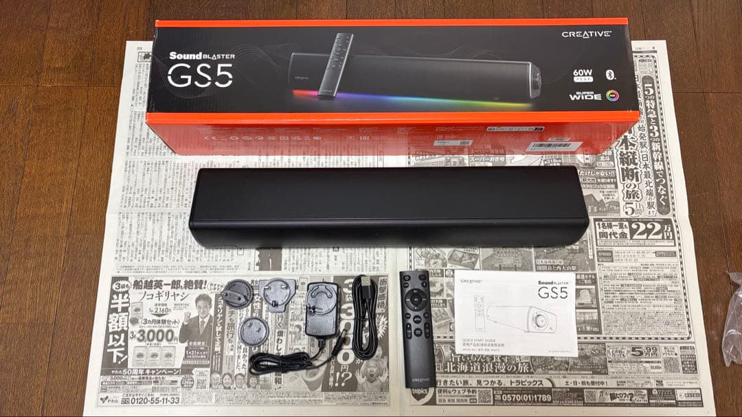 Sound Blaster GS5 ゲーミング サウンドバー SP-SBGS5