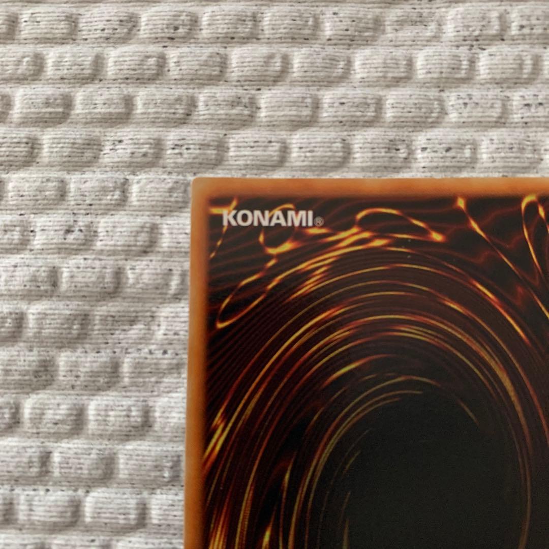 初期　青眼の白龍　完美品です