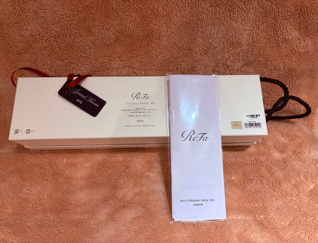 正規品 ReFa ストレートアイロン プロ　アイボリー　RE-AT-20A