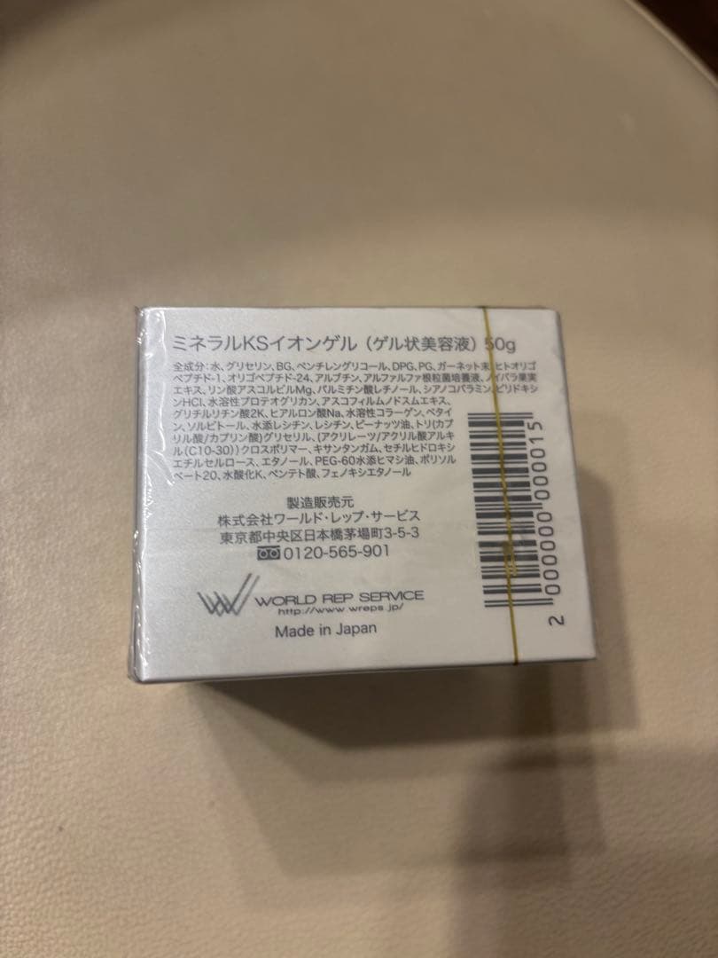 CRE+ ミネラルKSイオンゲル 50g