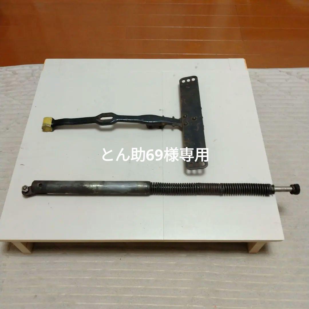 ハーレー　パン、ナックル用Tバー、ポゴスティック