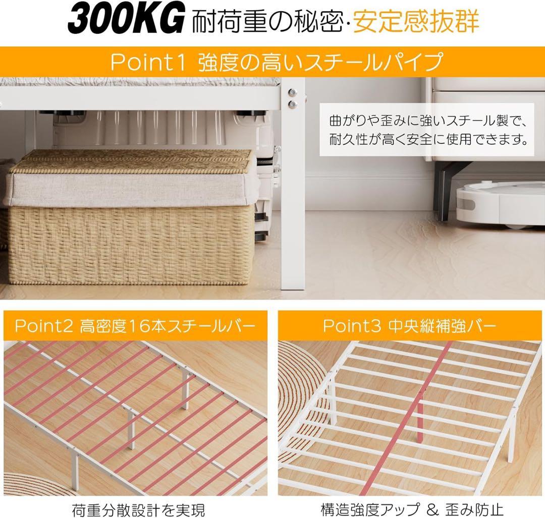 ベッドフレーム　シングル ホワイト　2口コンセント　ベッド　宮棚　組立簡単‼️