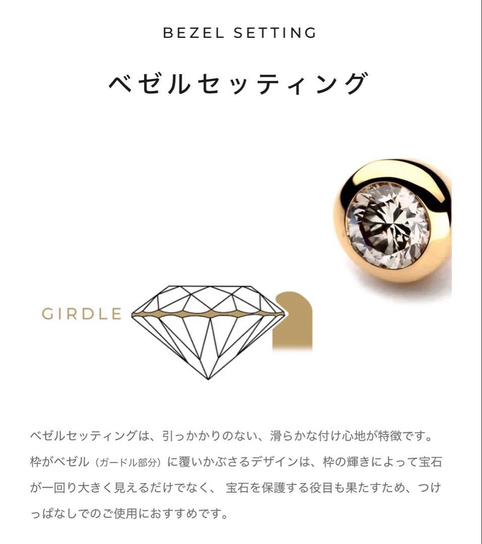 PICOLLET ダイヤ k18片耳用ピアス 16G