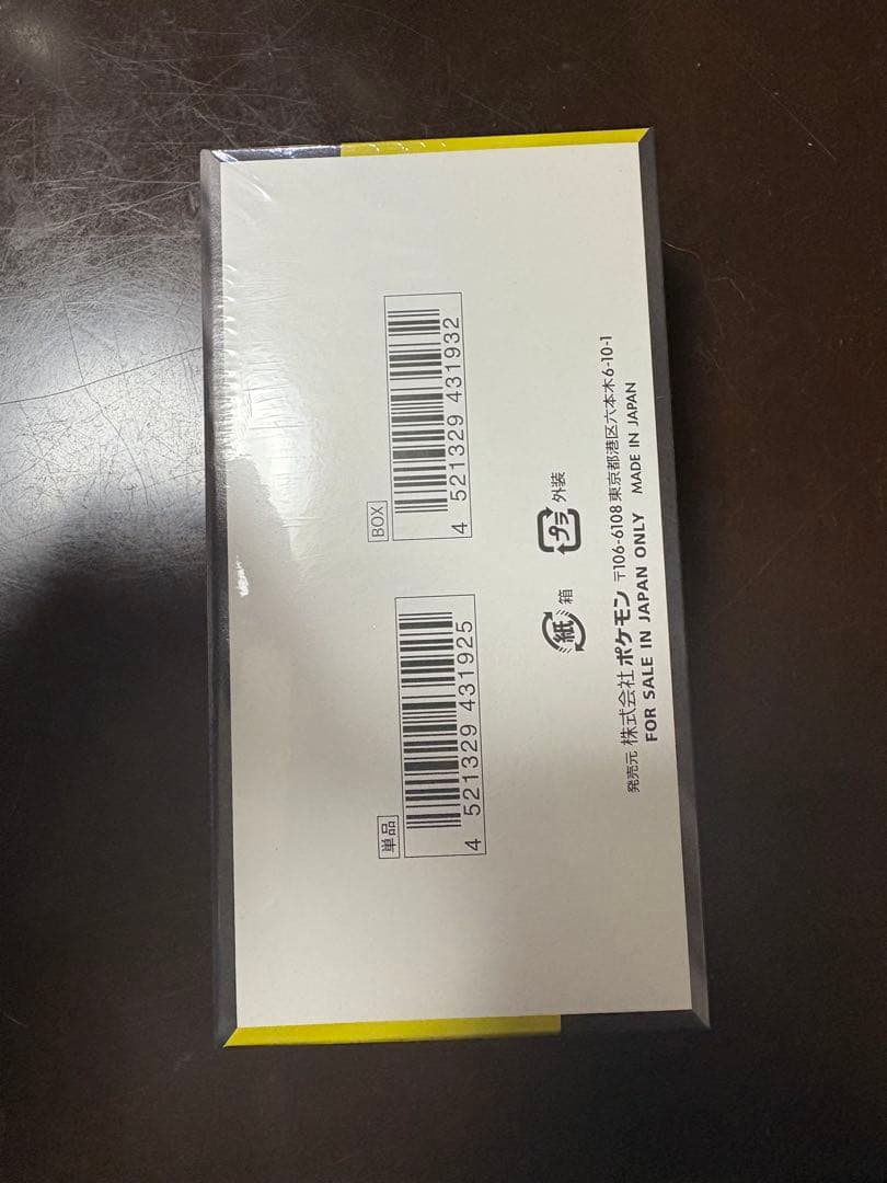 ポケモンカードゲーム MEGAドリームEX 10パック入り　シュリンク付き