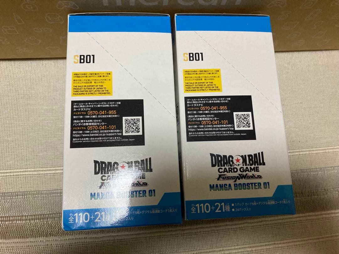 ドラゴンボール フュージョンワールドMANGA BOOSTER 01 2BOX