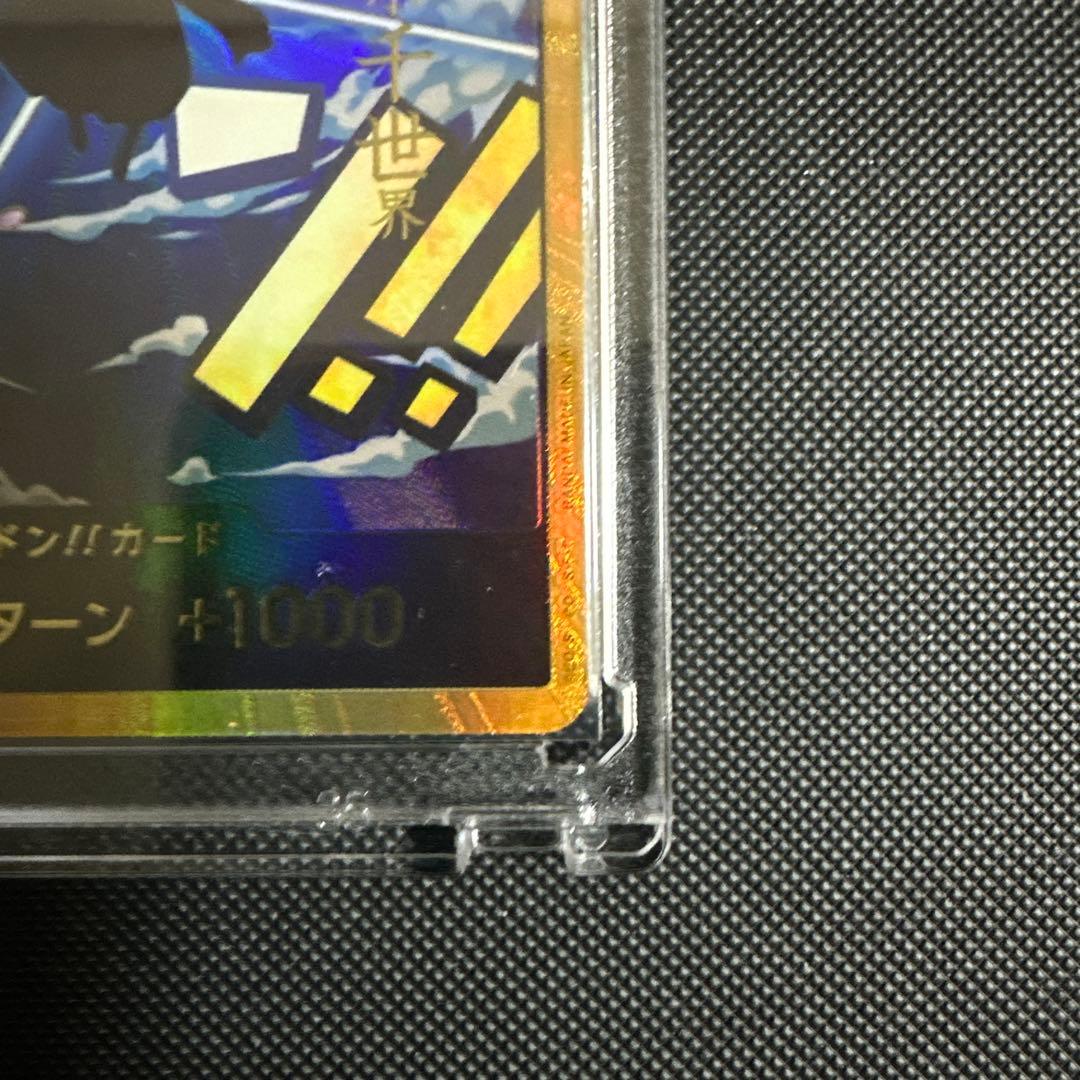 ワンピースカード 金ドン!!ロロノア・ゾロ