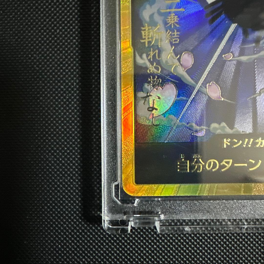 ワンピースカード 金ドン!!ロロノア・ゾロ