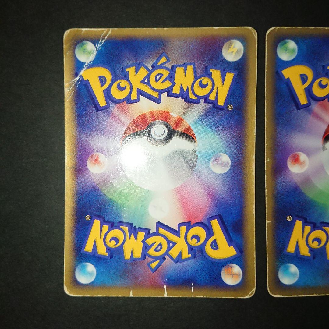 ヒトカゲ リザード リザードン PROMO 明治 ADV-P 難あり プレイ用