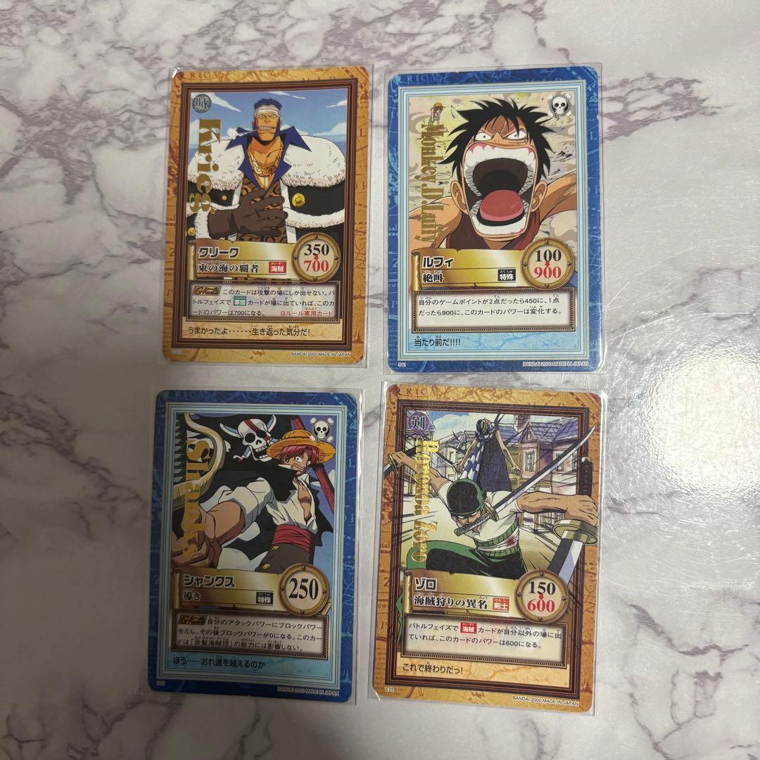 ワンピース カードダス　2000年