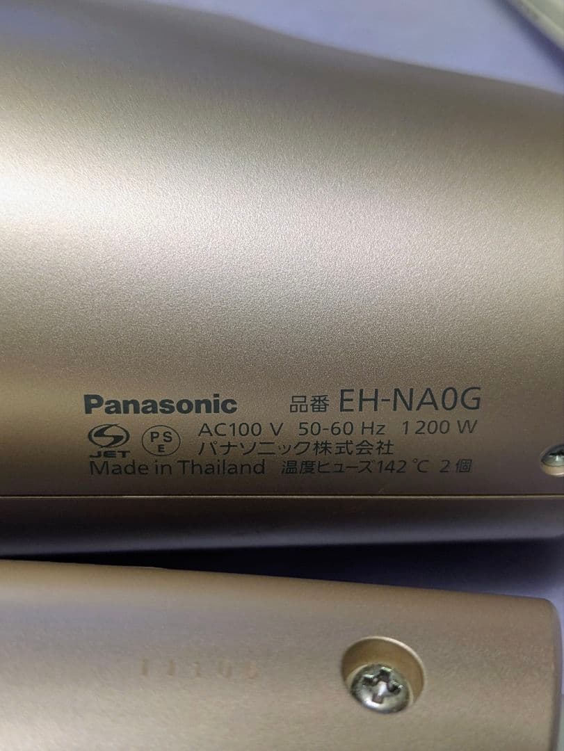 Panasonic ヘアドライヤー EH-NA0G 1200W モイストピンク