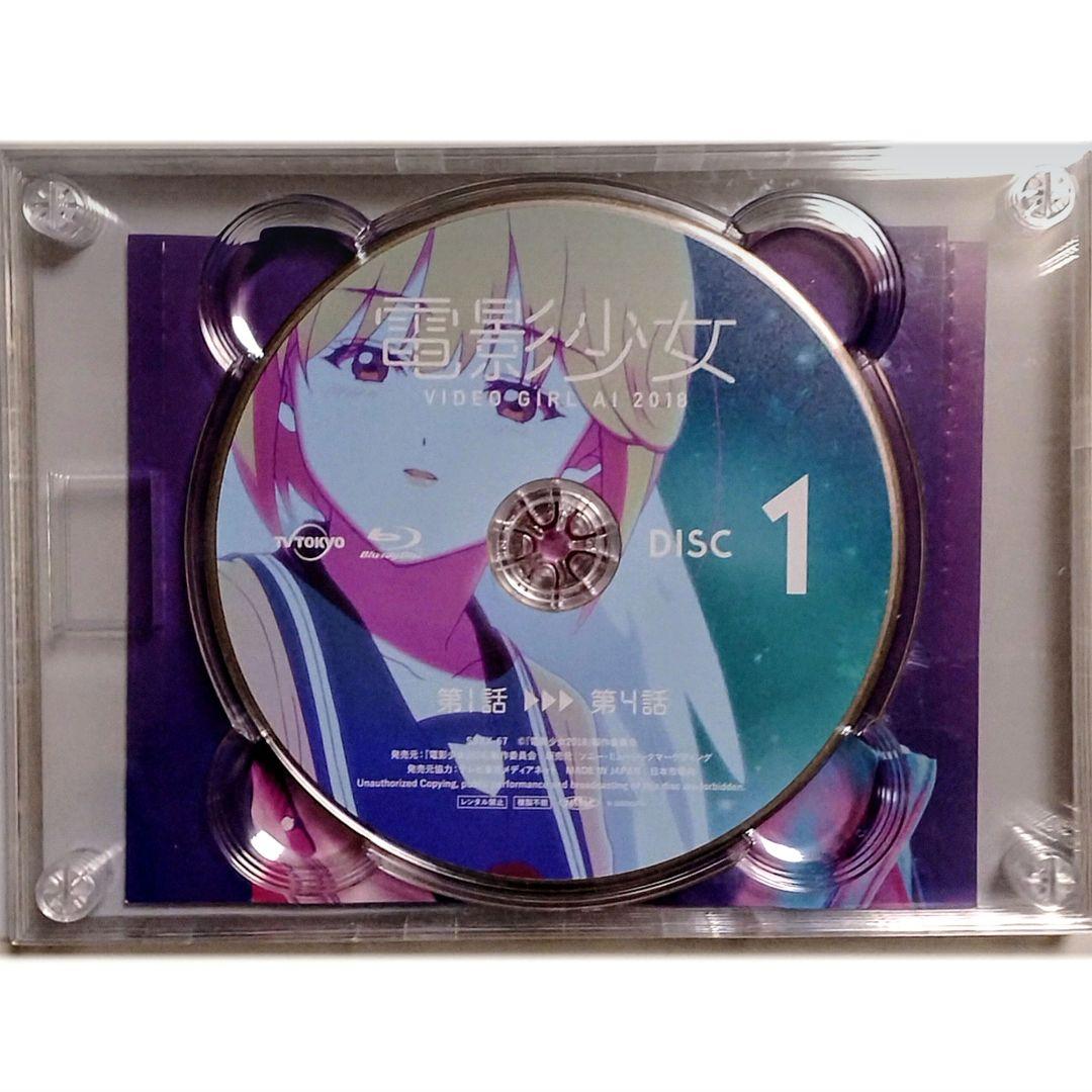 【廃盤】電影少女-ViDEO GIRL AI 2018- Blu-ray BOX
