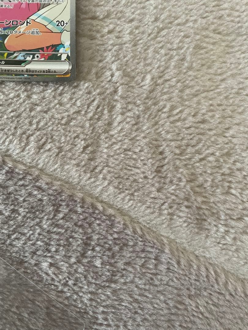 リーリエのピッピex sar仕様 スタートデッキ