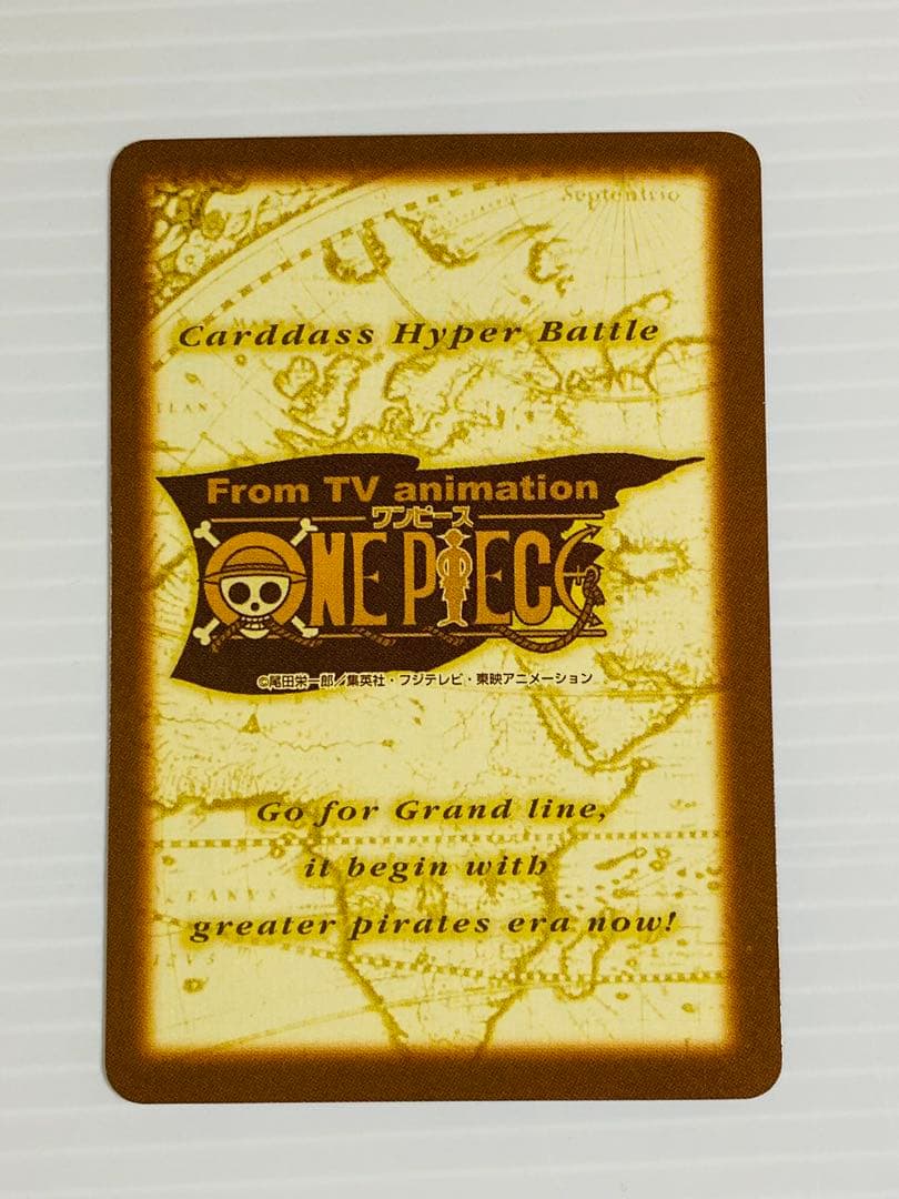 ワンピースカード ハイパーバトル カードダス 限界への挑戦 プロモ Vジャンプ