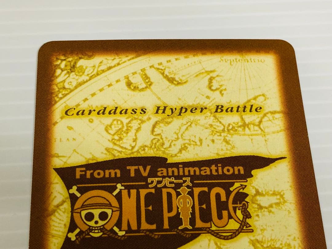 ワンピースカード ハイパーバトル カードダス 限界への挑戦 プロモ Vジャンプ
