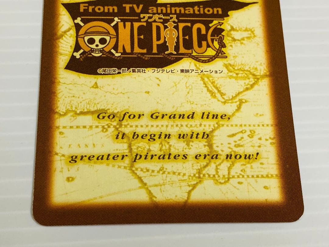 ワンピースカード ハイパーバトル カードダス 限界への挑戦 プロモ Vジャンプ