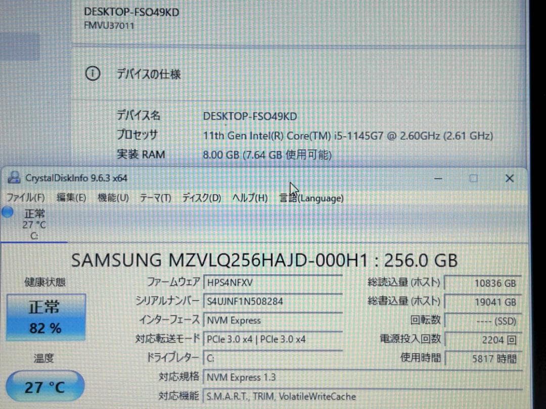 第11世代Core i5 LIFEBOOK U7411/F NVMe256G①