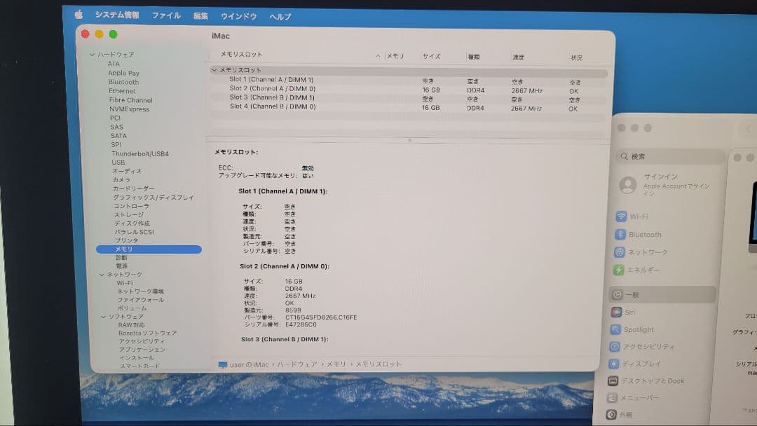 iMac Retina 5K 27-inch 2020 A2115 動作品