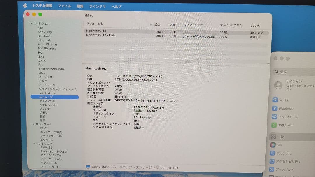 iMac Retina 5K 27-inch 2020 A2115 動作品