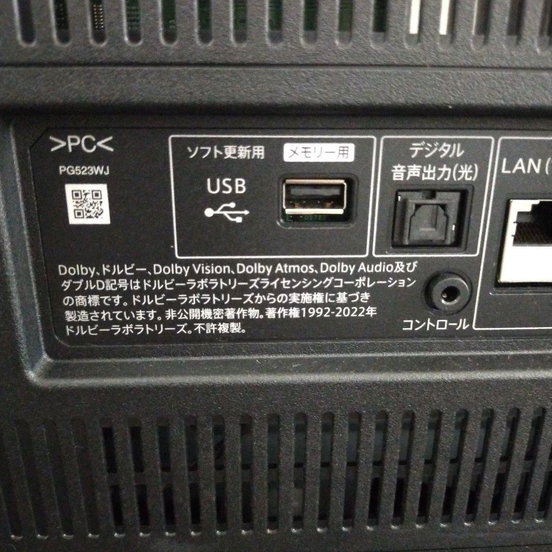 み*つ様 【SHARP/4T-C50FN2/2023年/テレビ/動作品】