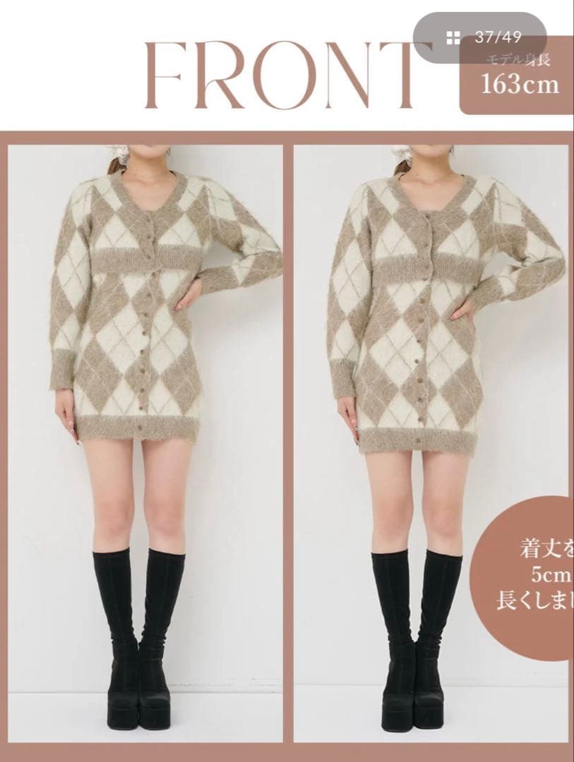 Darich アーガイルニットアンサンブル FL