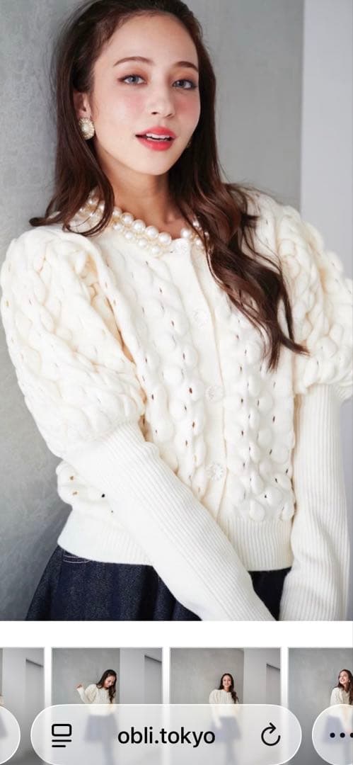 OBLI パールカーディガン グレー フリーサイズ
