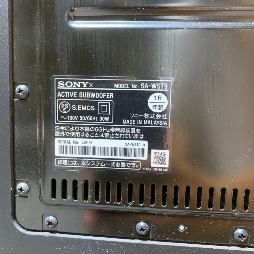 I052R SONY ソニー サウンドバー SA-ST9 SA-WST9