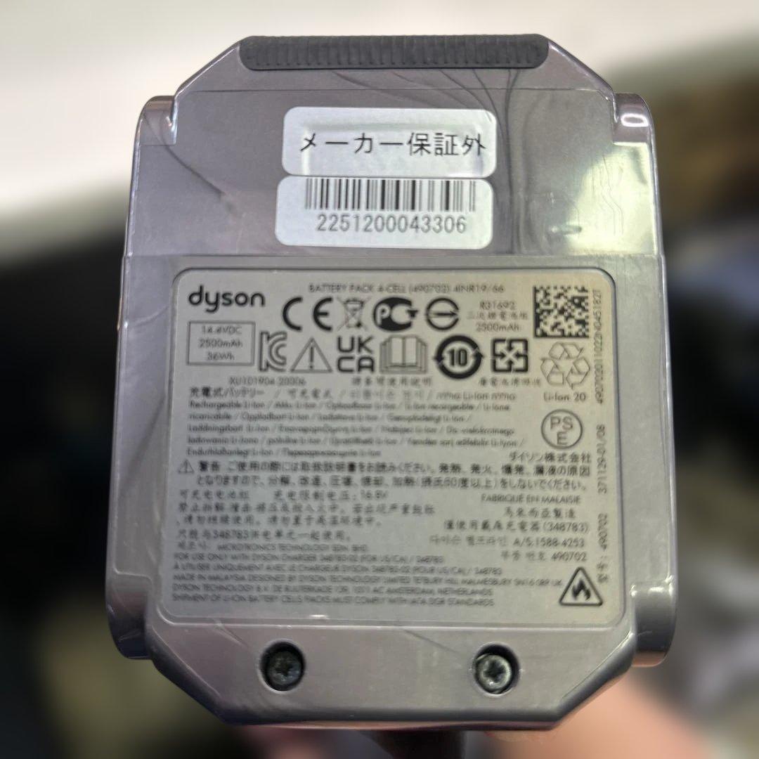 7125【未使用品】ダイソン マイクロ SV33 コードレスクリーナー 掃除機