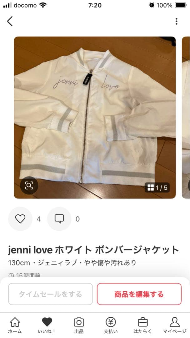 韓国子供服　ホワイト 14点おまとめ