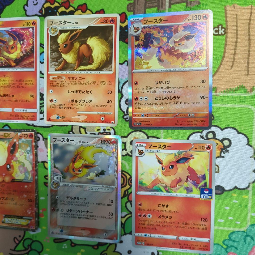 【。】ポケカブースターポケキュンのみ。