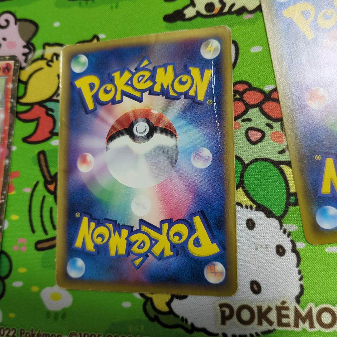 【。】ポケカブースターポケキュンのみ。