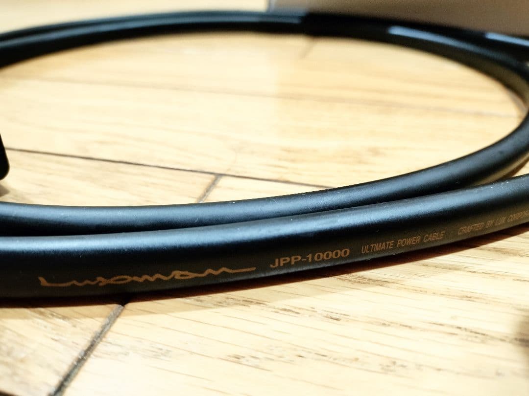 ２本セット LUXMAN JPP-10000 1.8mラックスマン