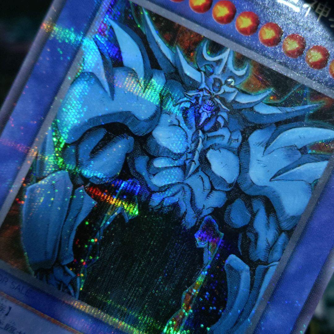 遊戯王 2期 三幻神 オシリス オベリスク ラーの翼神竜 シークレットレア