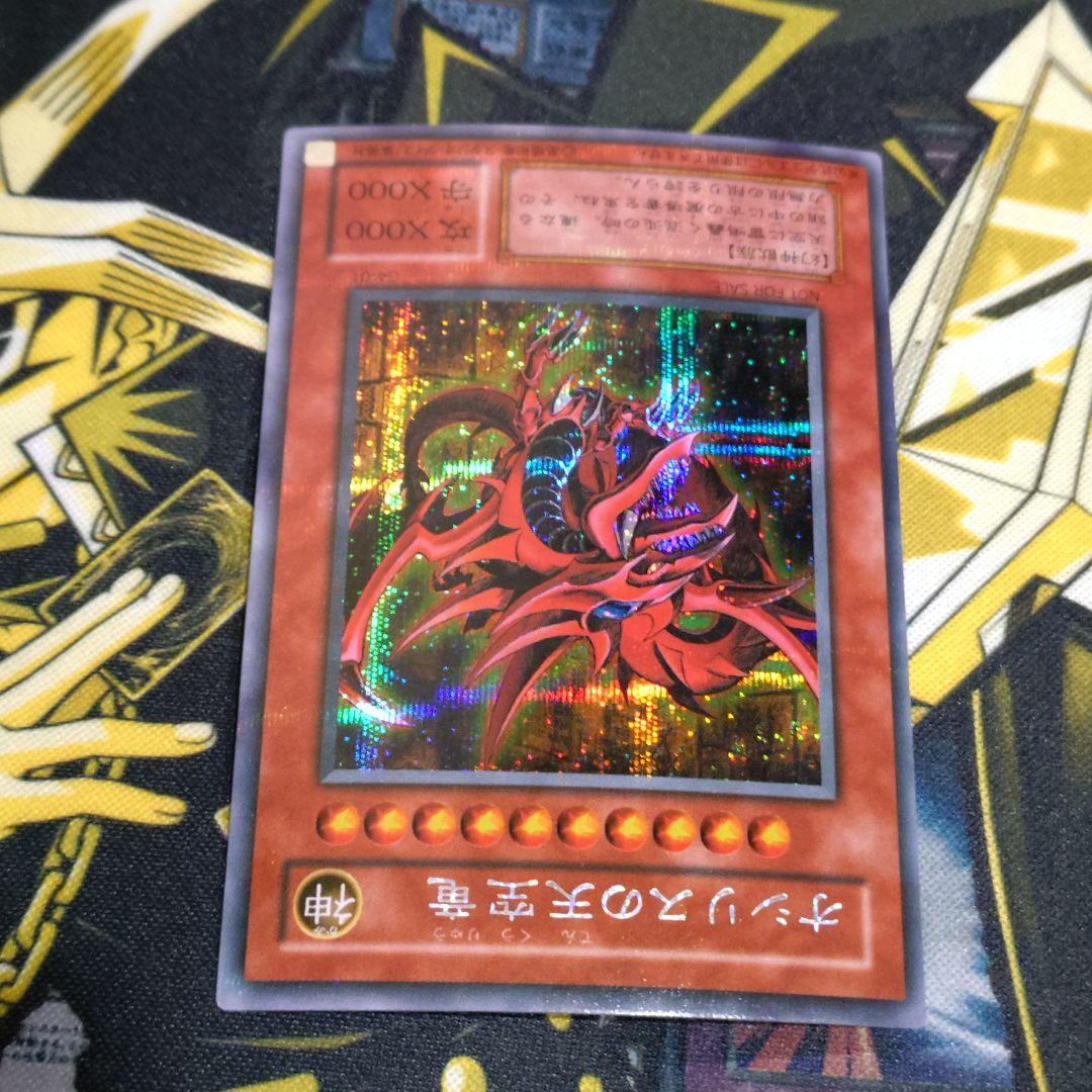 遊戯王 2期 三幻神 オシリス オベリスク ラーの翼神竜 シークレットレア