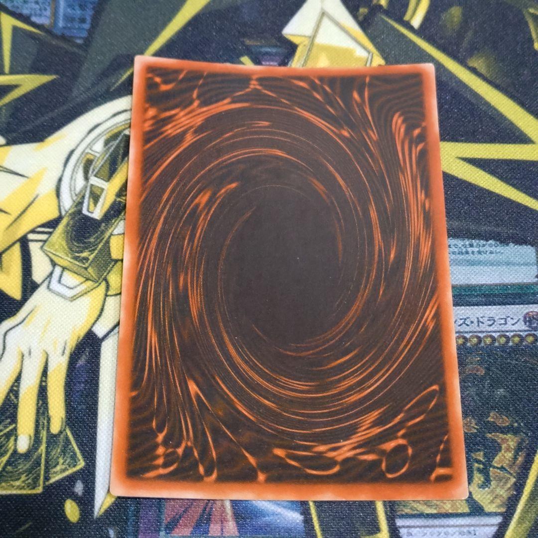 遊戯王 2期 三幻神 オシリス オベリスク ラーの翼神竜 シークレットレア