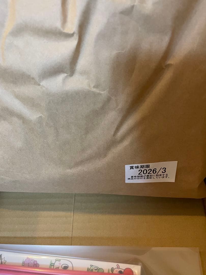 UHA味覚糖 年末特大福袋2025お買い得！！82種類のお菓子詰め合わせ