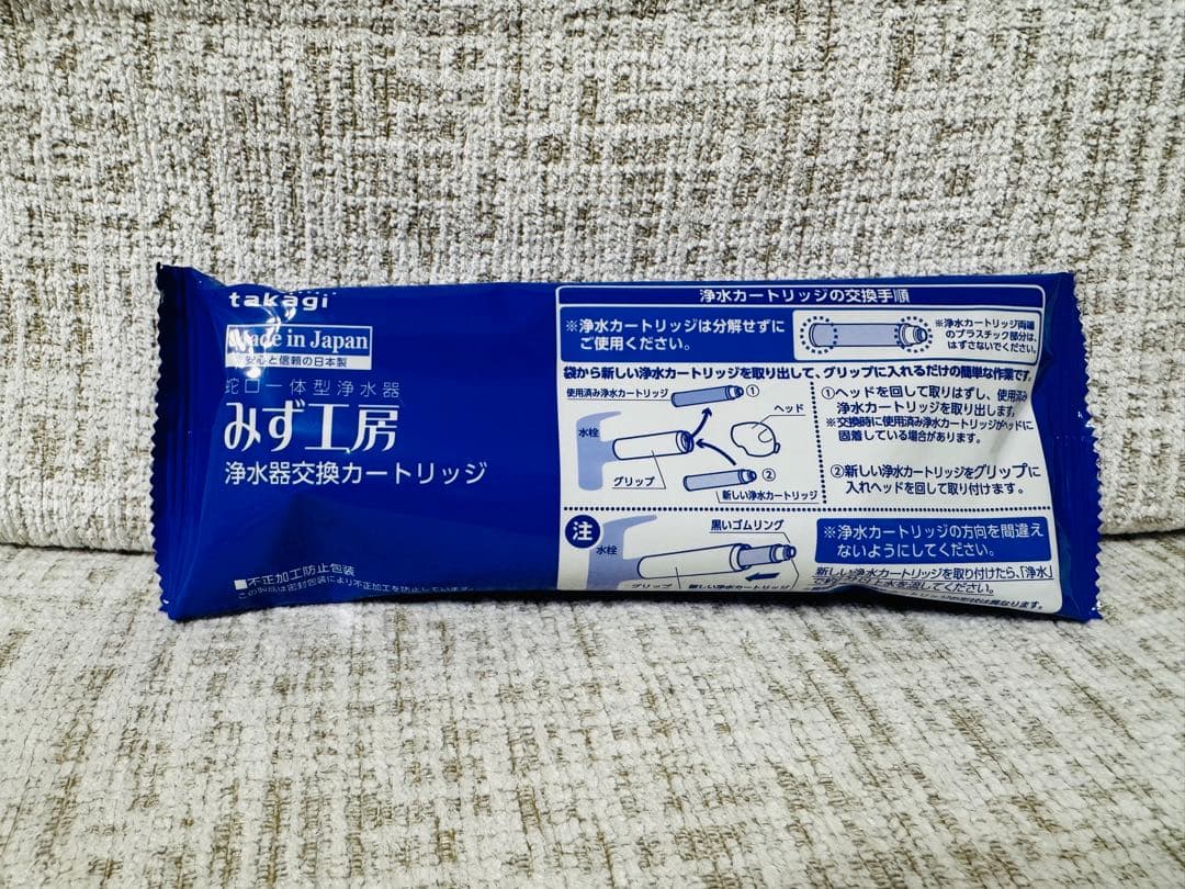 ⭐︎とんとん⭐︎３本＊浄水器交換カートリッジ JC0032CH