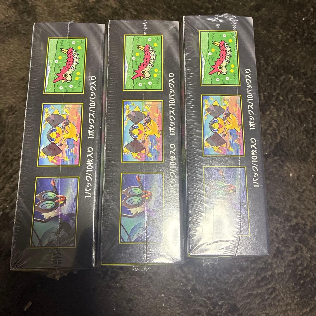 【新品・未開封】megaドリームex 3BOX シュリンクあり